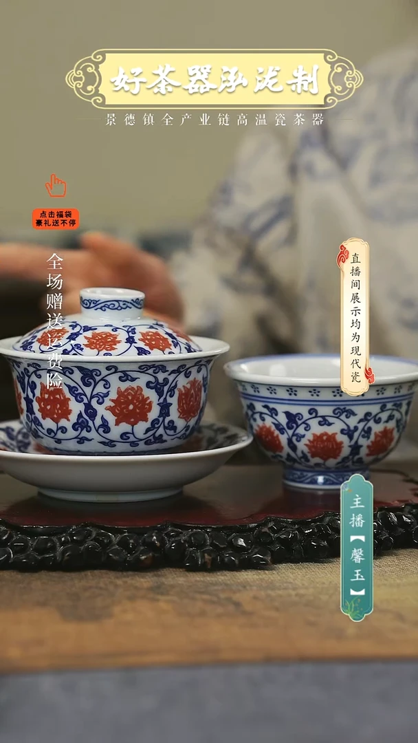 其他陶瓷2件套，，