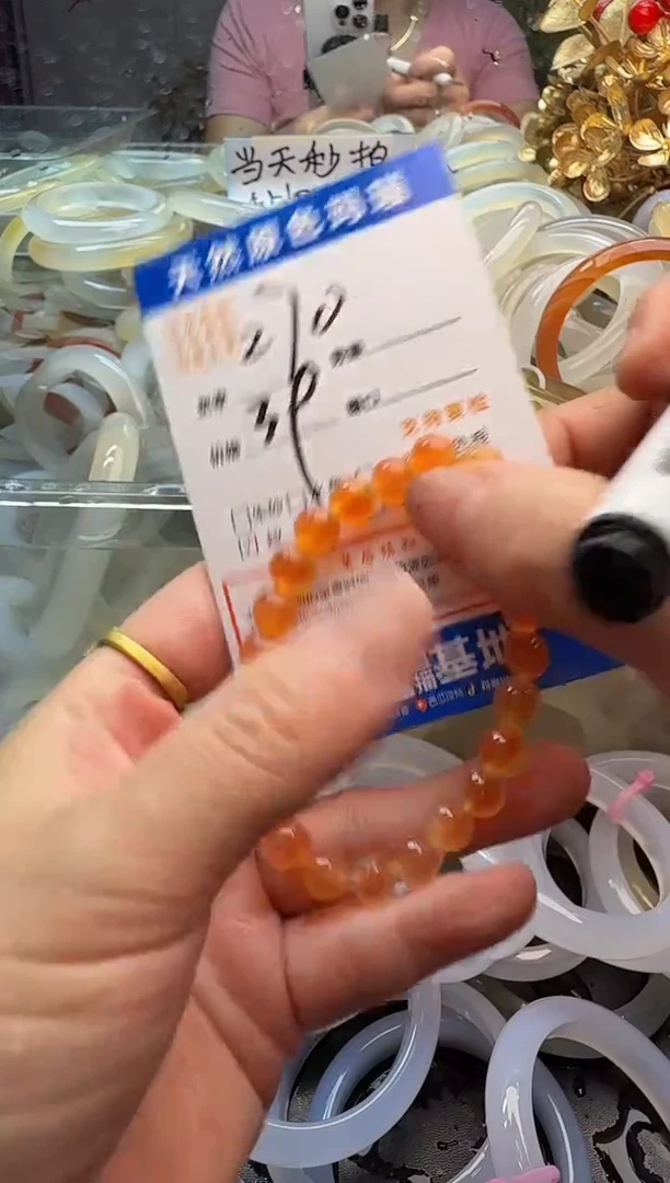 玛瑙/玉髓手镯未镶嵌270