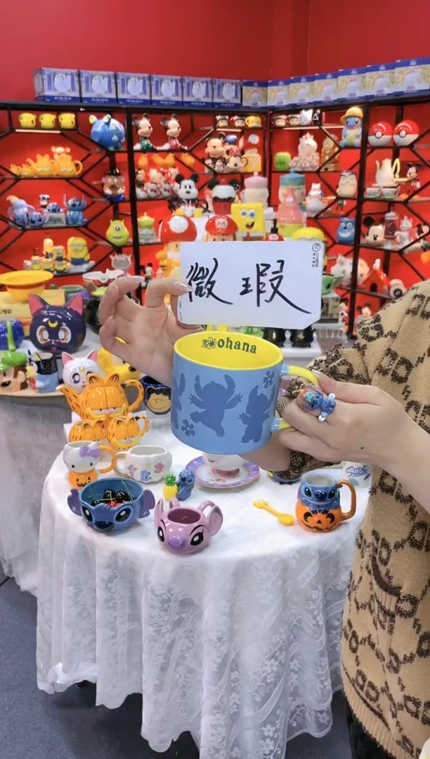 【闪购商品】1@@陶瓷杯史迪仔杯子 (微瑕)