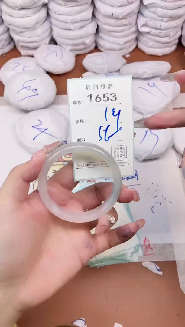【闪购商品】玛瑙/玉髓手镯未镶嵌1653