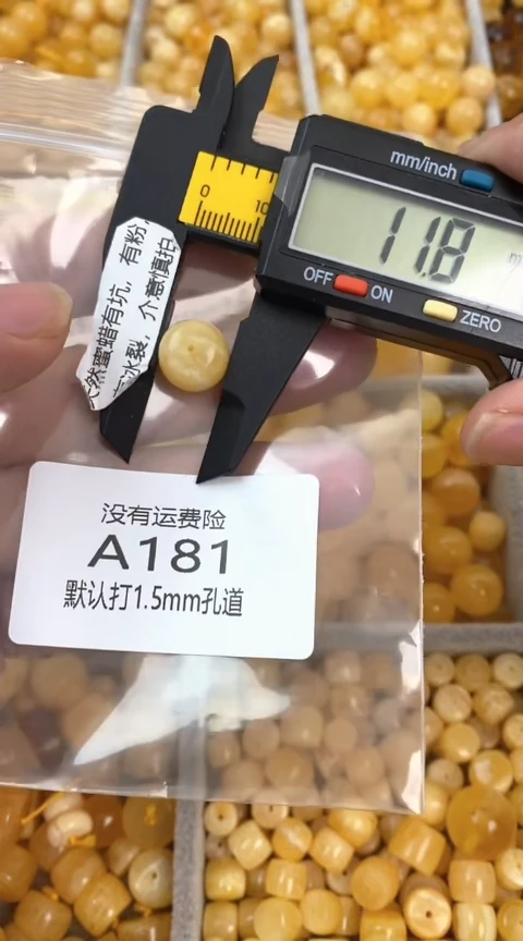 未镶嵌琥珀裸石微瑕蜜蜡老型