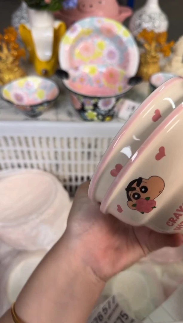 瓷片小554默认微瑕15包邮库存1件
