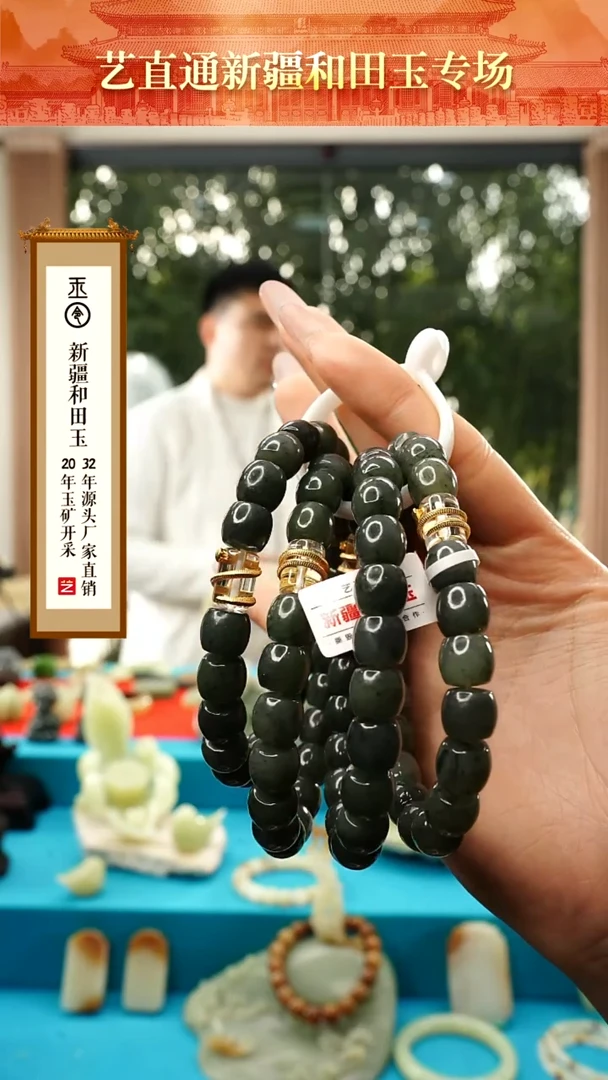 【闪购商品】和田玉手串未镶嵌9*10mm多样性发发一件