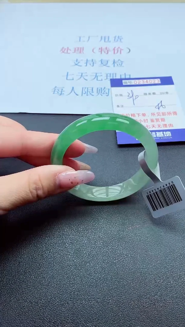 以实物为准0000234023