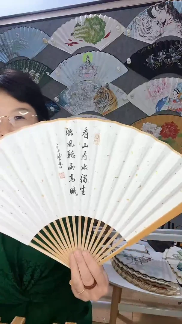 扇子九五寸十八方玉竹折扇