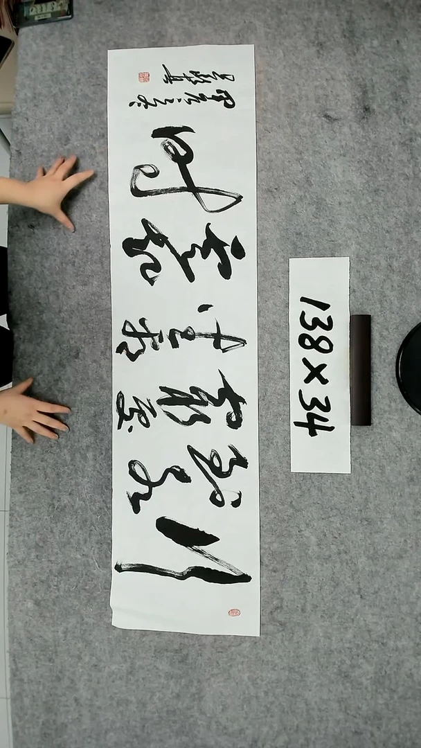 书法吕老师书法作品