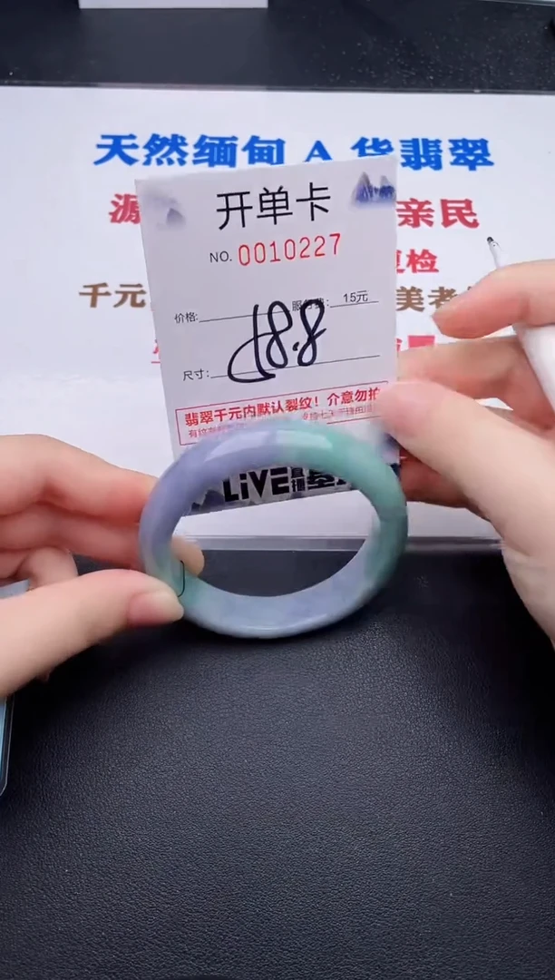 未镶嵌手镯翡翠27