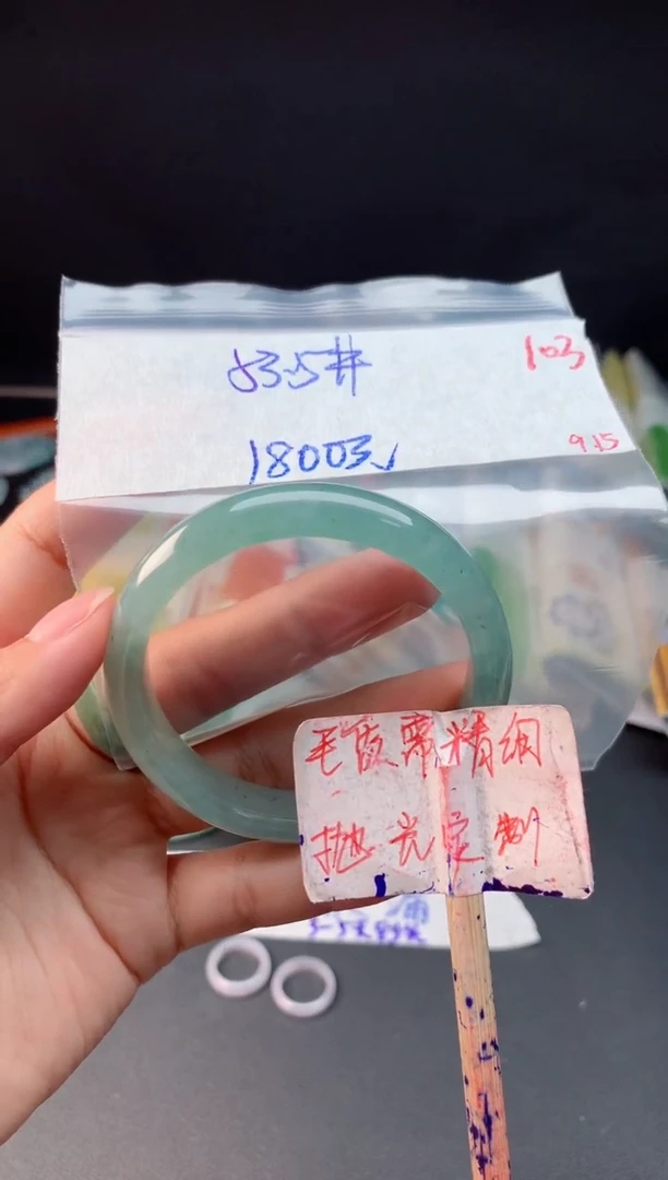 未镶嵌定制翡翠拍一发一随机发货103