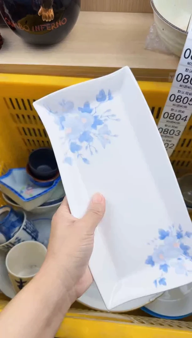 802默认微瑕，满20元包邮