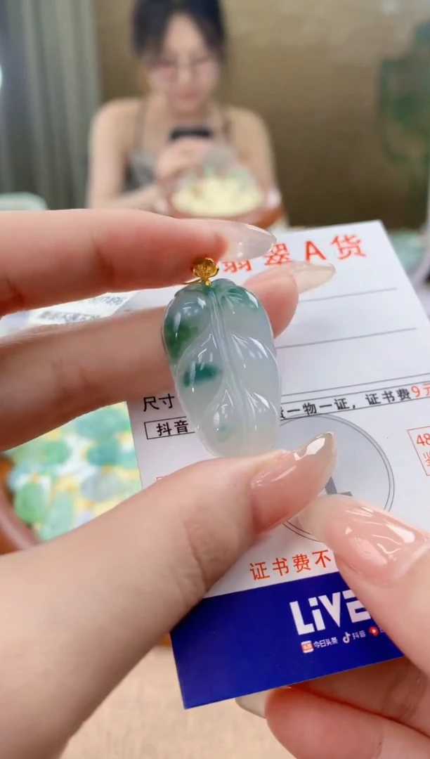 翡翠18K金镶嵌颈饰天然A货翡翠挂件