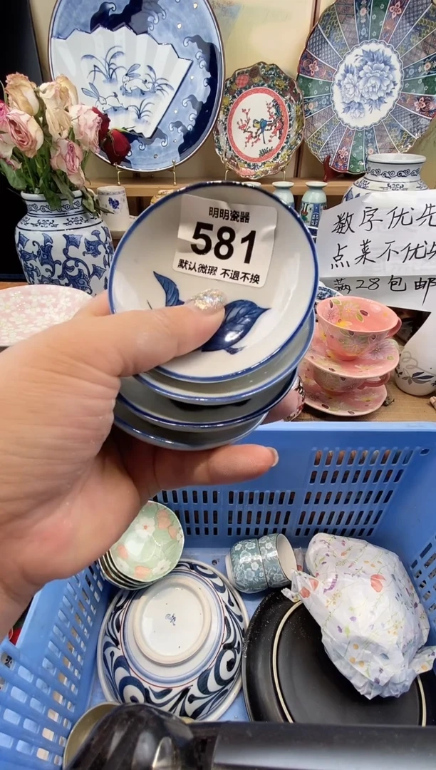 瓷片猕***?满28包邮 发货后不退不换！介意慎拍！！！