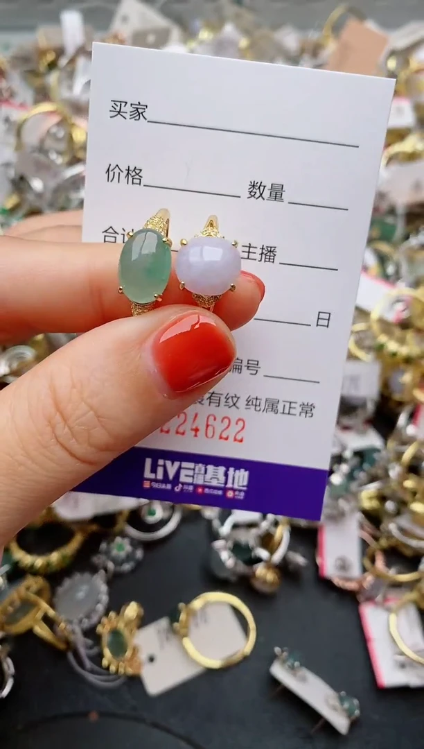 银S925镶嵌戒指翡翠.