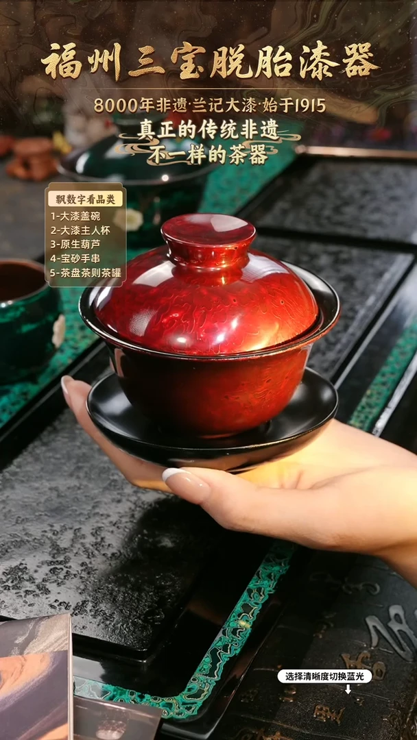 兰记手工漆器-一物一拍 以商品图片为主