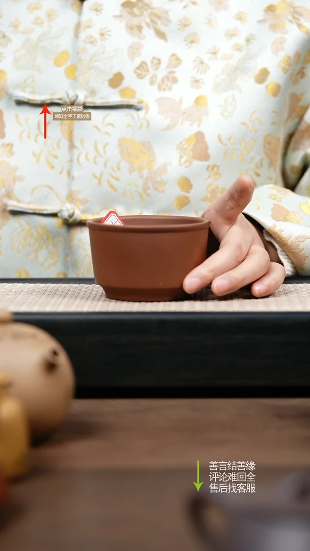 【闪购商品】紫砂茶壶底槽清主人杯