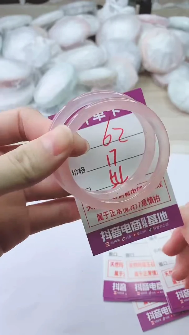 手镯玛瑙/玉髓未镶嵌62