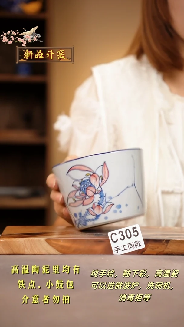 其他C305陶然集器瓷器