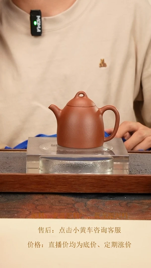 茶壶紫砂 秦权壶 头槽清紫泥 150cc 内推孔