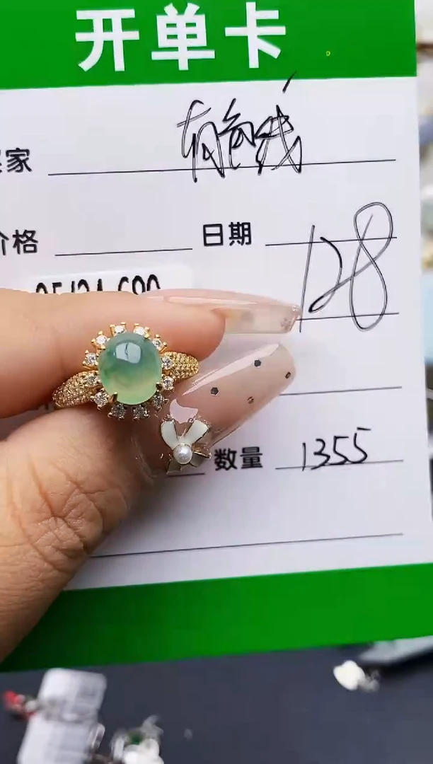 翡翠戒指银S925镶嵌1355