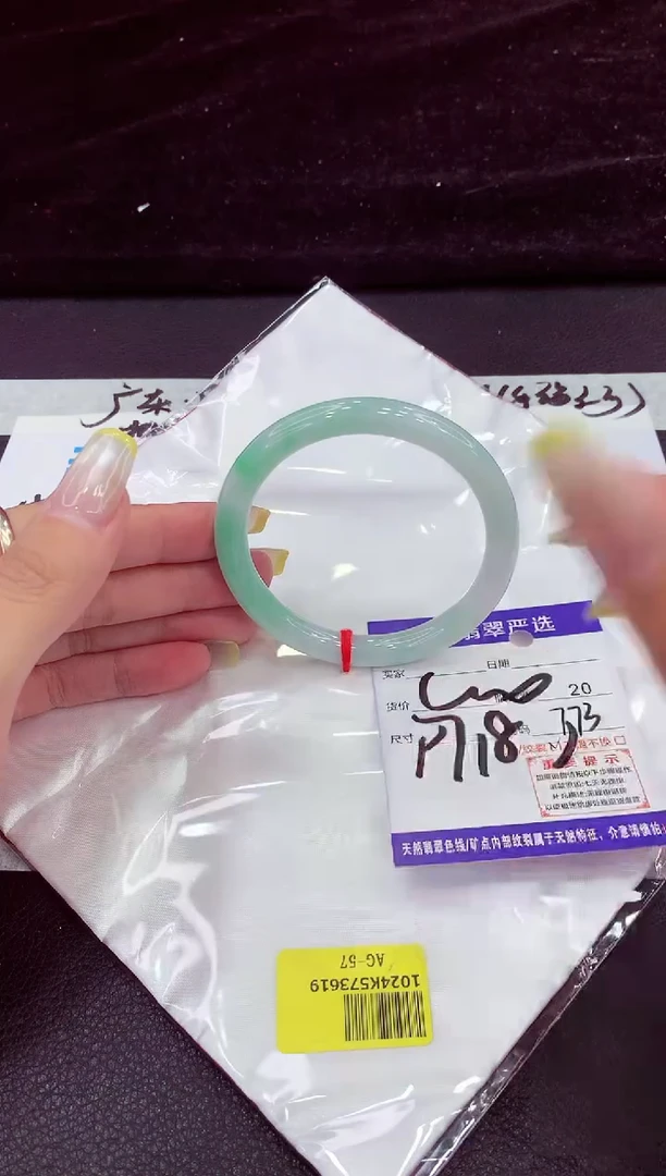 未镶嵌手镯翡翠111111111111111