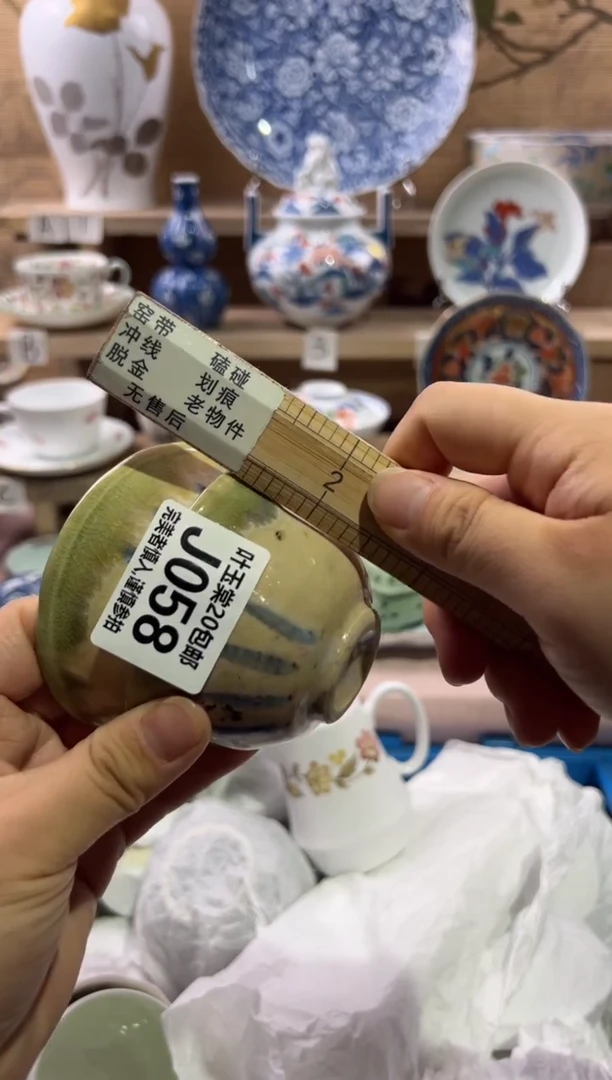 瓷片胖*                 J058