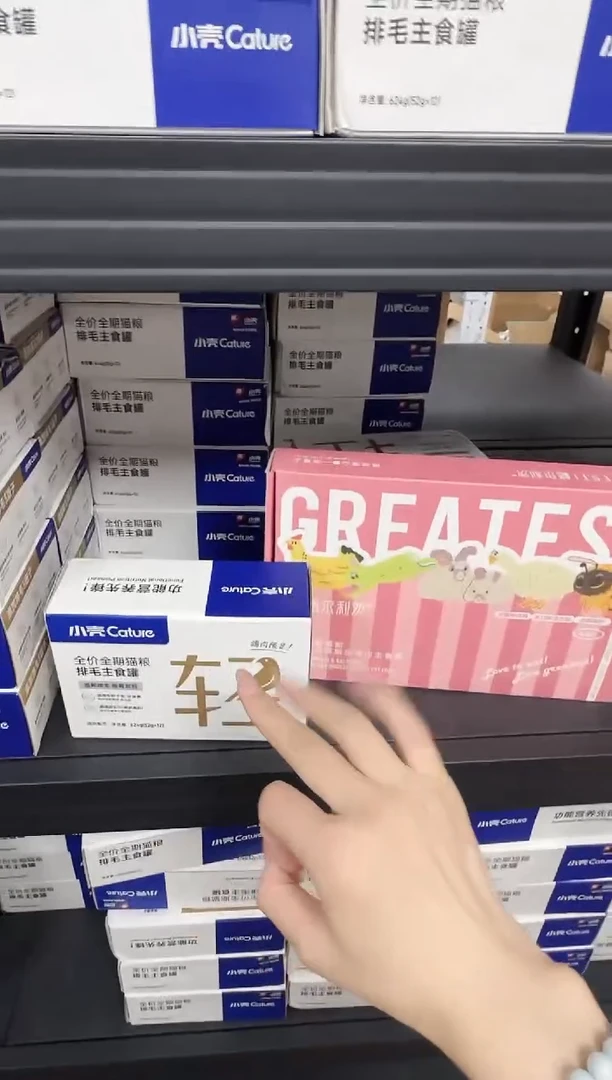 79 小雅 小壳*1＋格尔利茨流心罐*1