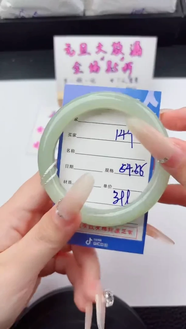 未镶嵌手镯和田玉144嗨购微色差T01