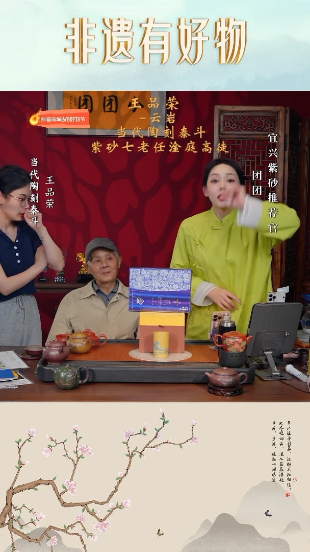茶壶紫砂宜兴紫砂WPR 团团紫砂谢礼2