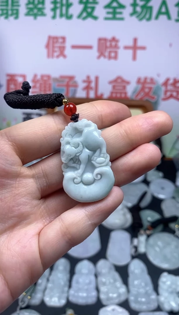 【闪购商品】翡翠颈饰未镶嵌牛