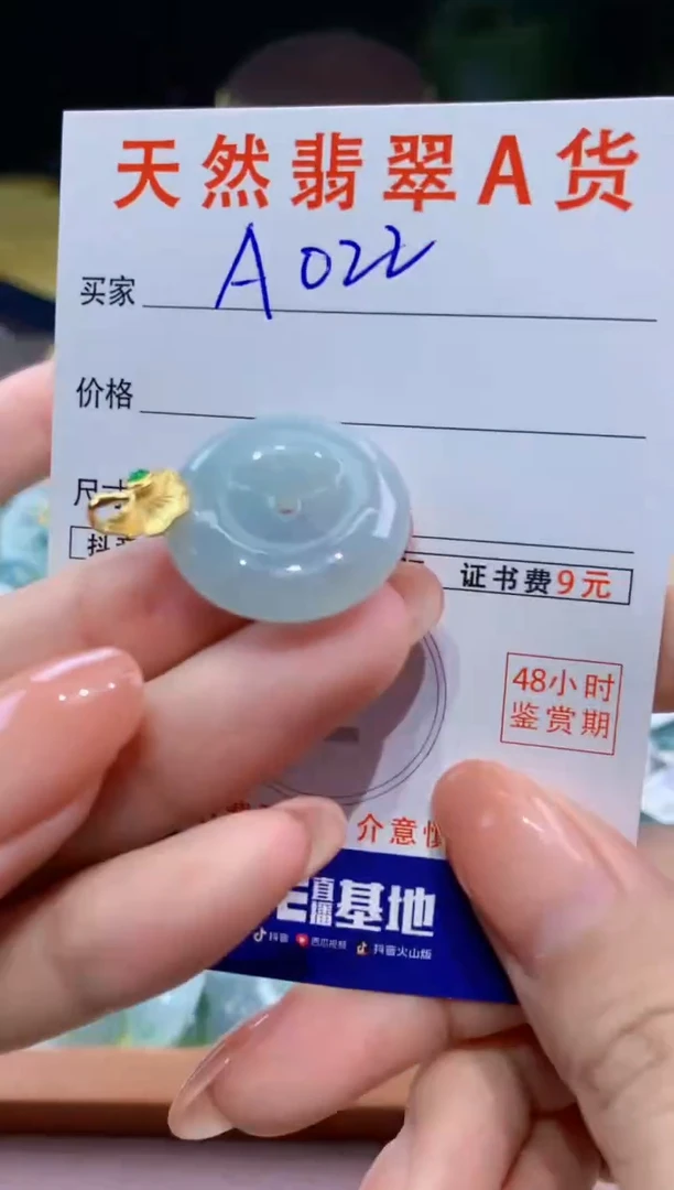 翡翠未镶嵌颈饰天然缅甸a货翡翠