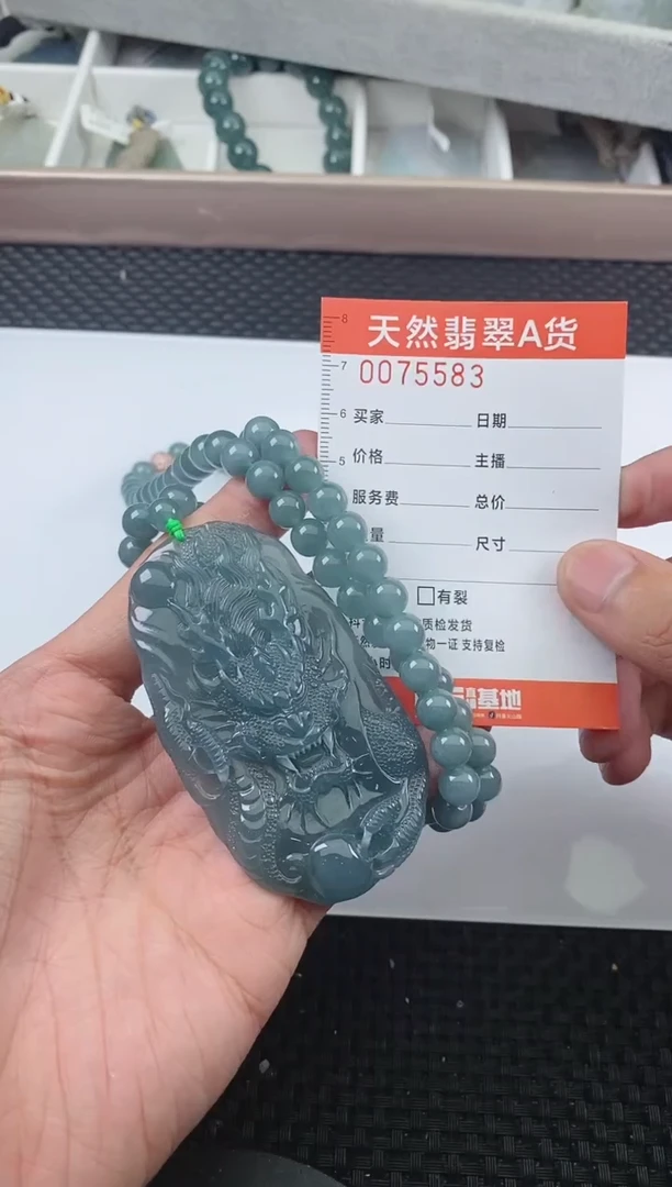 翡翠未镶嵌颈饰