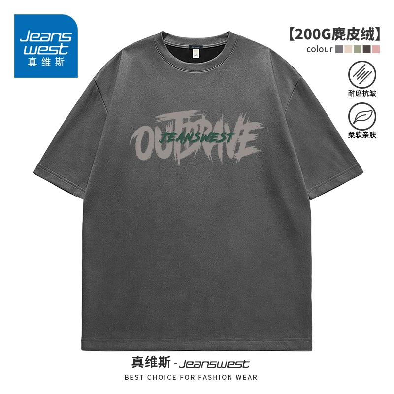 真维斯短袖男t恤夏季新款美式潮流烟灰色上衣重磅宽松百搭半截袖