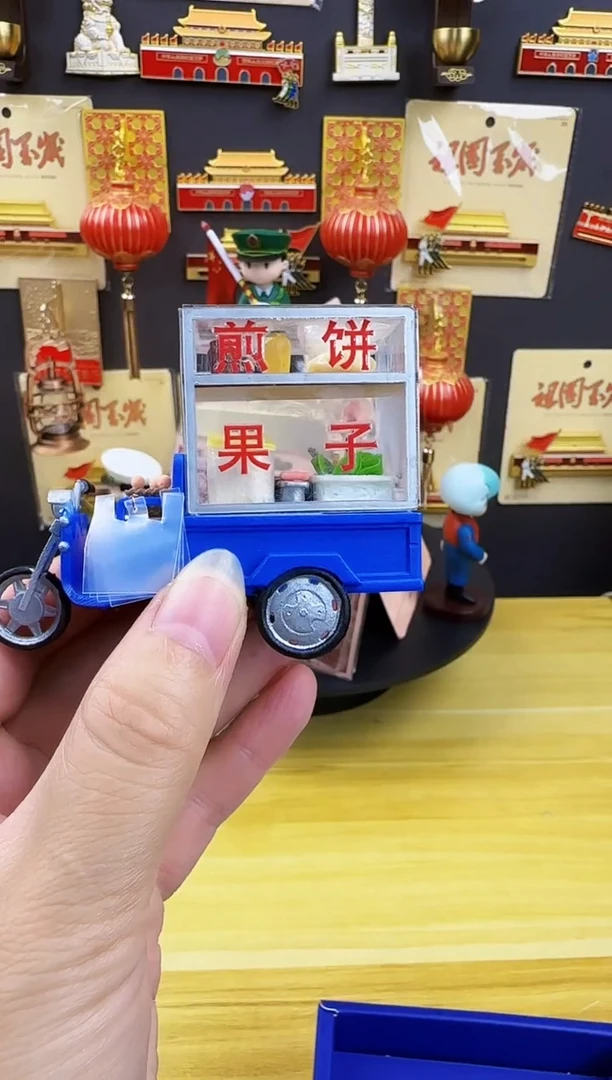 煎饼果子冰箱贴摆件