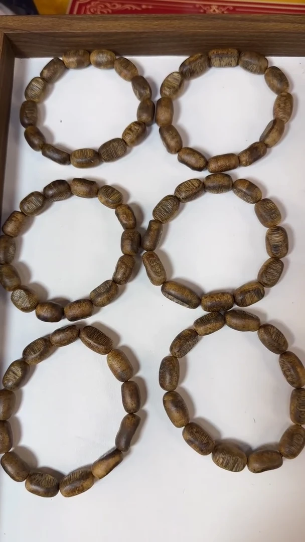 【闪购商品】沉香手串442027奇楠留疤单圈多样发其一