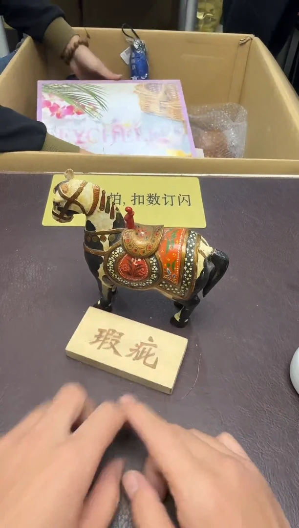 手工艺品琉璃蛇**吉37