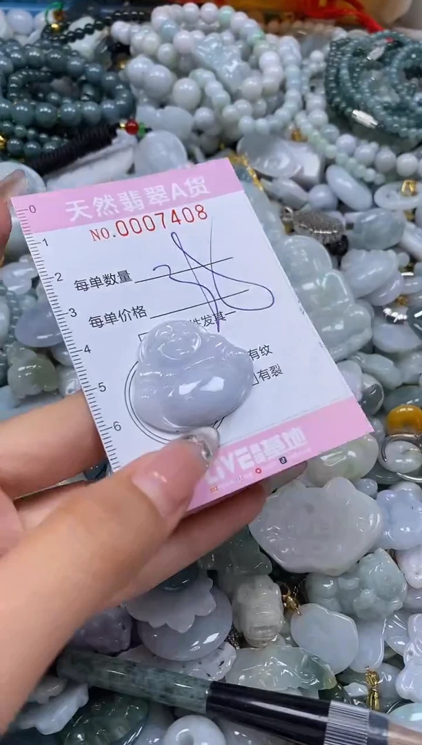 翡翠未镶嵌颈饰闪购0007408