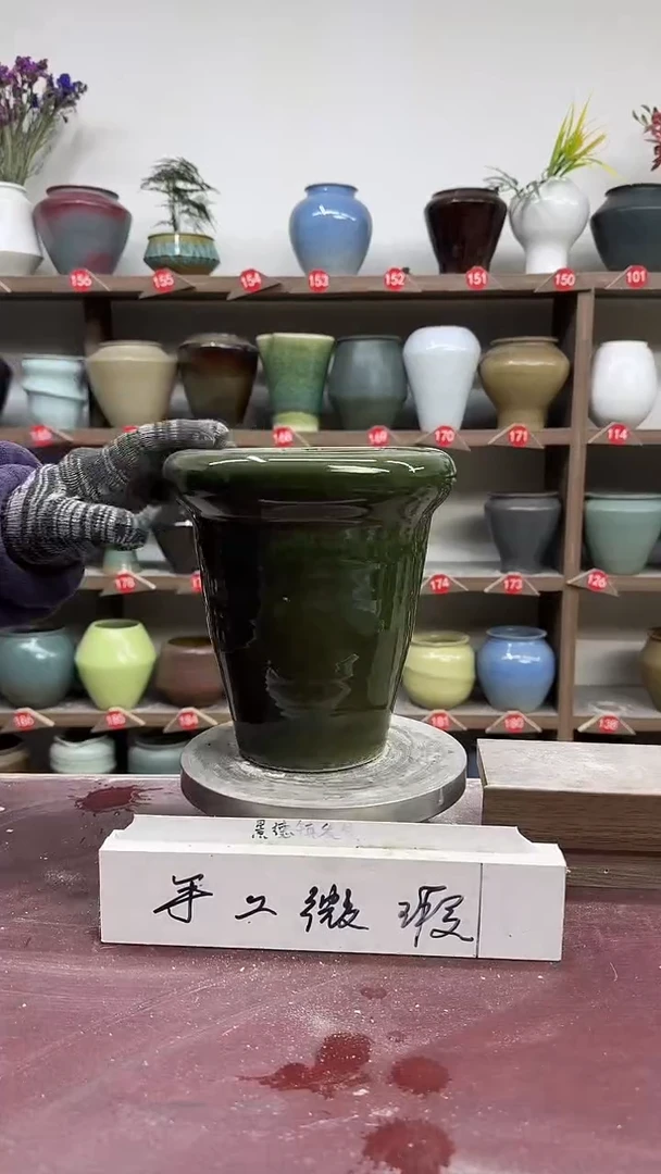 【闪购商品】陶瓷9-高20口13瑕