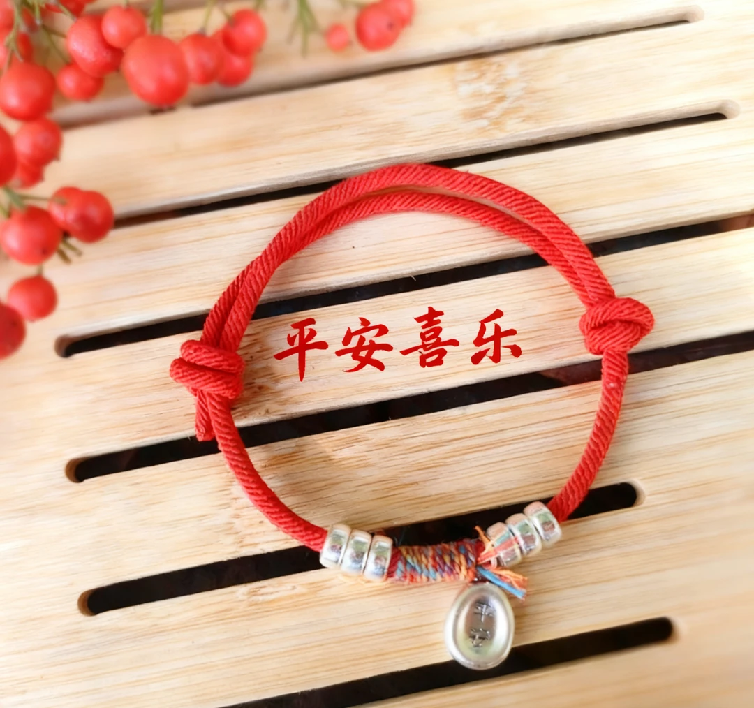 足银手链 足银平安喜乐红绳本民年手链上手显肤色简约百搭款