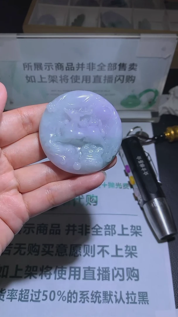 【闪购商品】定制翡翠未镶嵌-毛货-不退不换-