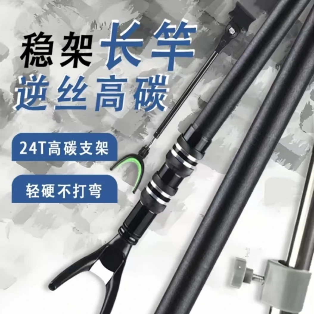 升级加粗碳素支架杆超轻超硬竿架炮台钓箱钓椅台钓地插炮台架