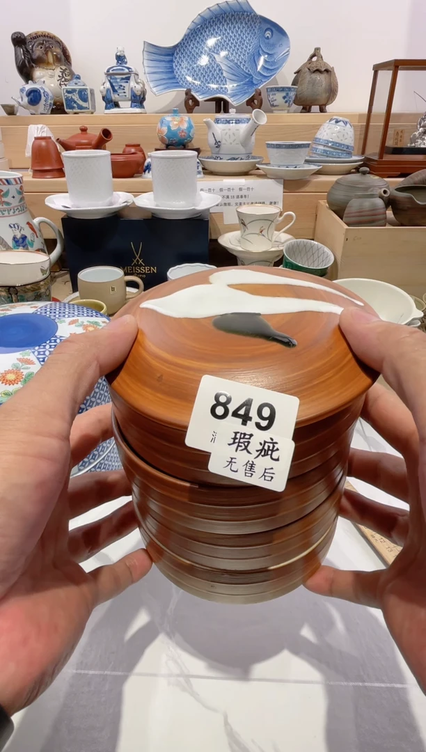 瓷片面*包满意瓷器生活F849