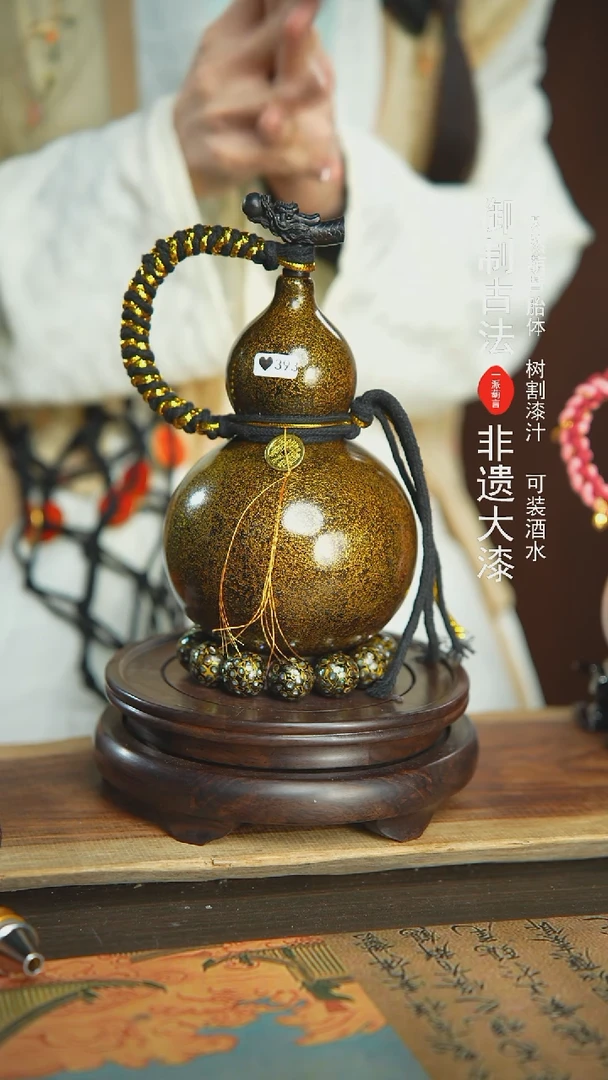 【闪购商品】393号璐璐精选700ml左右大漆酒葫芦