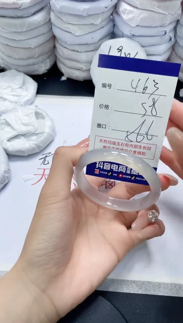 未镶嵌手镯玛瑙/玉髓463