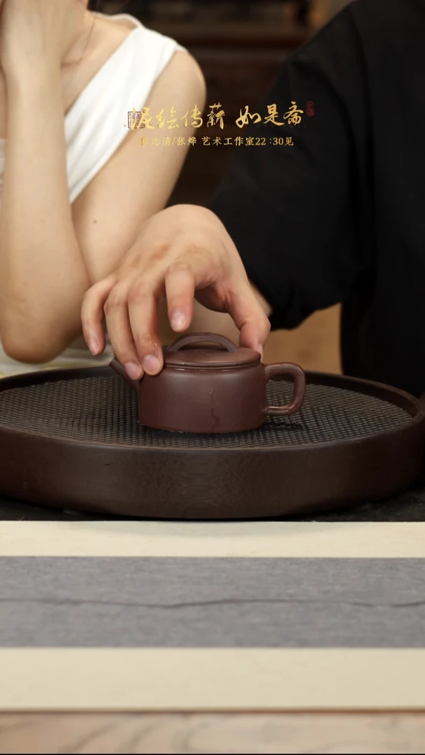 茶壶紫砂25-1 紫泥汉瓦WY170cc