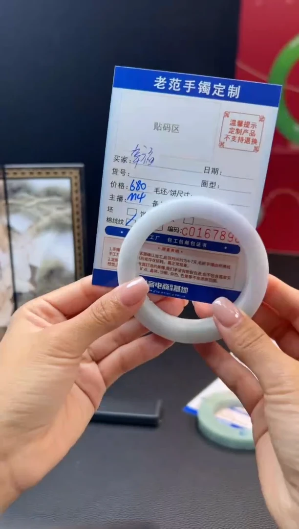 定制翡翠手镯未镶嵌幸**人手镯5558