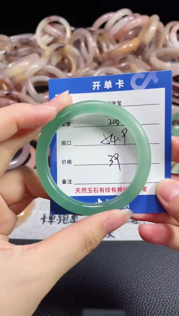 未镶嵌石英质玉手镯206