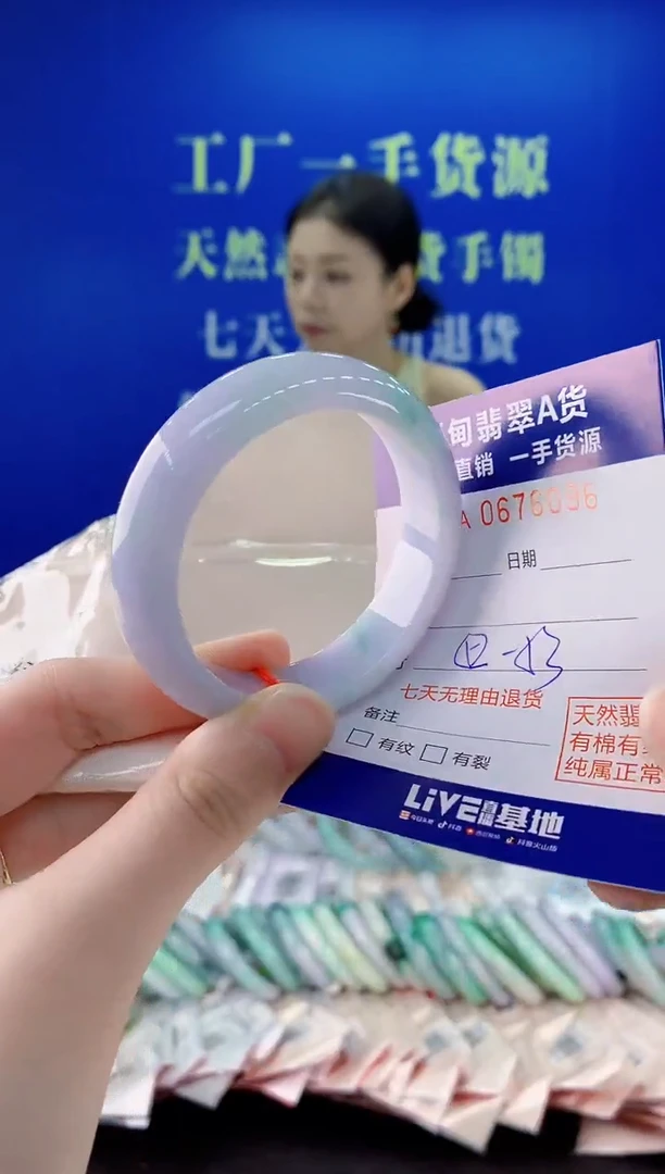 未镶嵌手镯翡翠96