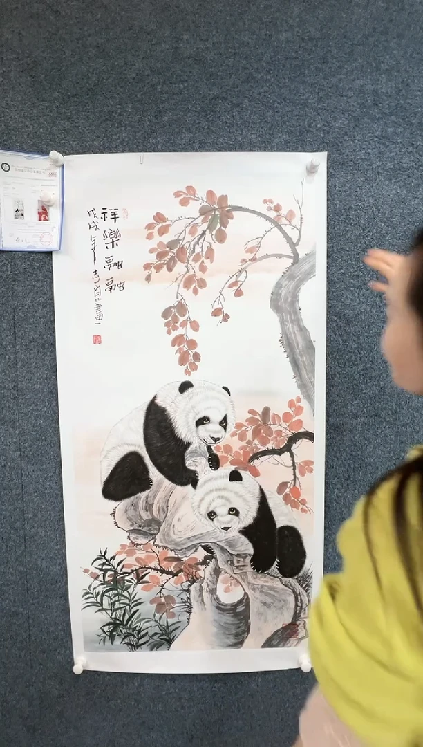 【闪购商品】国画1.25-郑志宗-四尺动物-008