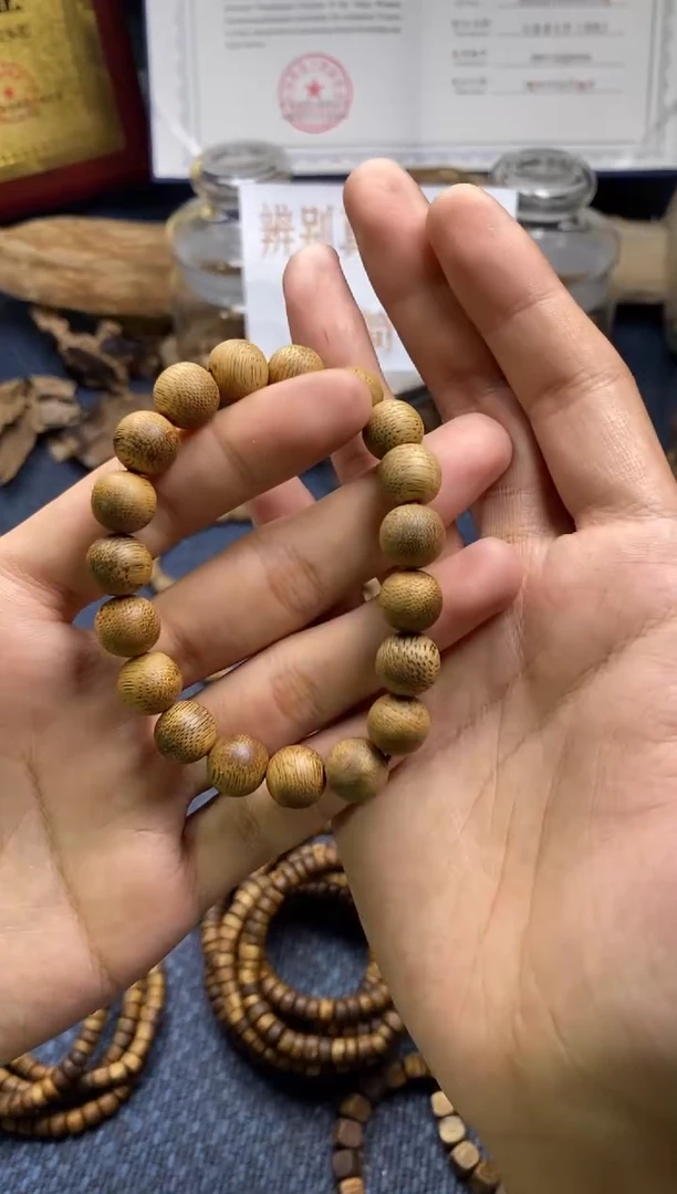【闪购商品】沉香手串黄棋楠  卡1.1 多样性发其一
