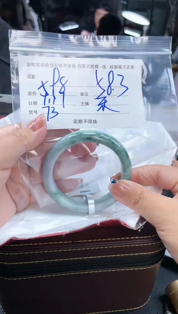 【闪购商品】定制翡翠手镯未镶嵌毛货手镯需精细抛光/55.3