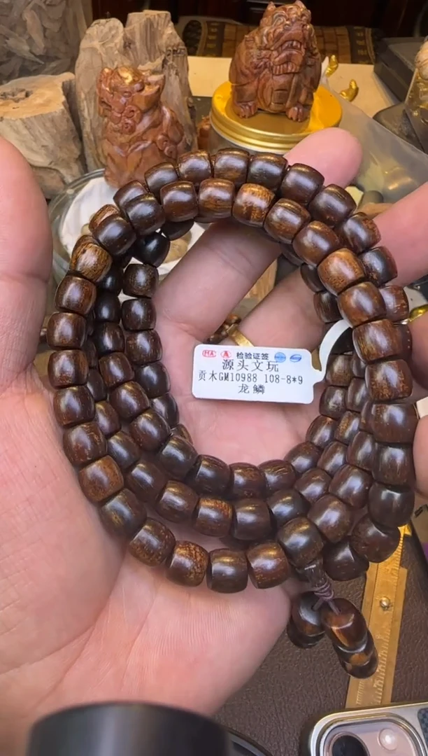 木10988黑贡龙鳞多圈直切9MM多样性发其一